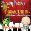Felix Pando - Baby Loves Chinese Lullaby