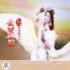 瑞雪飘飘 - 最美好