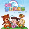 刘佳JiaJia - 五色树叶