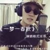 MC格式汪阳 - 算了吧