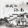 撩人*哥哥 - 爱恨成痴