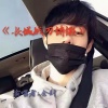 MC余封 - 我喜欢你