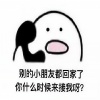 MC熙阳 - 大闹天宫
