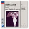 Nikolai Korniev、St. Petersburg Chamber Choir - Rachmaninoff: Vespers, Op. 37: I. 