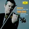 Vadim Repin、Riccardo Muti、Wiener Philharmoniker - 1. Allegro ma non troppo