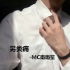 安卿云 - 另类痛