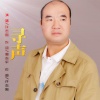 许志刚 - 寻声