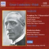 Heinrich Rehkemper、Berlin State Opera Orchestra、Jascha Horenstein - Nun will die Sonn' so hell aufgeh'n (version for voice and orchestra)