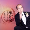 许志刚 - 禅山普陀