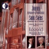 Dallas Symphony Orchestra、eduardo mata、Jean Victor Arthur Guillou - I. Allegro molto, moderato