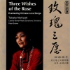 西崎崇子、Slovak Radio Symphony Orchestra、Peter Breiner - Four Seasons
