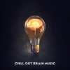 Ethereal Moments、Nils Hahn - Pause (Ethereal Moments Remix)