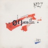 1927 - To Love Me