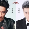 杨博然 - 人民的名义