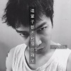 郑建鹏、言真Inky - 这辈子都不可能吃鸡的