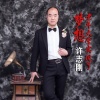 许志刚 - 梦想  老年大学实现了