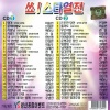 이송빈 - 생각