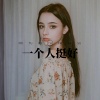 鹿呦呦、河马先生 - 零碎