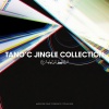 日本群星、DJ Noriken - Jingle (Off Vocal)