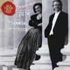 michala petri、Georg Philipp Telemann、Johann Sebastian Bach - I. Affetuoso
