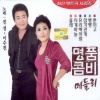 진성 - 뿐이고 (仅仅)