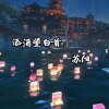 苏孟霖 - 添酒望白首