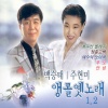 백승태 - 부모