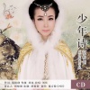 林熹婷 - 木棉花