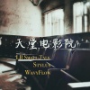 Bad Blood、LB Small Talk、WavyFlow、Stylus、Sbazzo - 天堂电影院