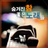이연실 - 별리