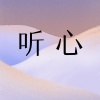 念凡 - 白发 (Remix)