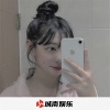 张诗尧 - Done't Wanna Know