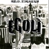 KST Kabiba - Egoli (feat_Ts_vaar, kim karen & Zkt Monate