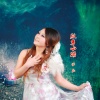 付春花、飘月 - 故乡小路
