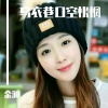 金澜 - 点歌的人 (女生版)