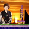 天空姐姐 - 梦想开始的地方