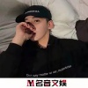 安浩凯 - Wet Makit (DJ版)