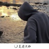 邦兴、粮校艺鸣 - 深夜猫子