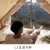 邦兴、粮校艺鸣 - 年度热榜
