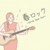 Woman Cover Project - Mela!