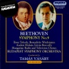 Ilona Tokody、Bernadette Wiedemann、András Molnár、István Berczelly、Hungarian Radio and Television Chorus、Budapest Symphony Orchestra、Tamás Vásáry - Symphony No. 9 in D Minor, Op. 125 