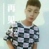 鸣六 - 再见