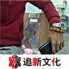者思范 - 友不贵多贵在风雨同行 (EA7版)