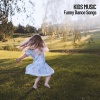 Baby Lullaby、Kiddie Bopper Kids、Relaxing Guru - Busy guardians