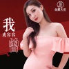 成容容 - 我曾