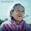 黄尚俊 - For Mom