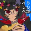LonePi - おねがいインベーダー