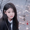 程萱萱 - 余香