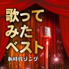 Woman Cover Project、Estela - 私は最強