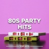 Kool & The Gang - Celebration